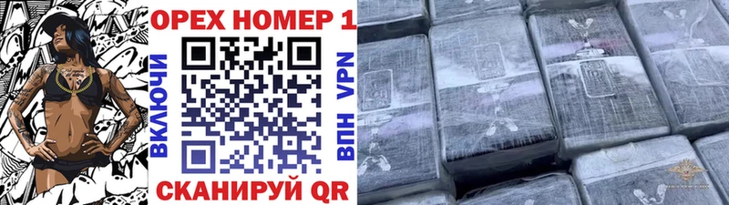 Наркотические вещества Ульяновск Cocaine Alpha PVP Гашиш Конопля Меф мяу мяу