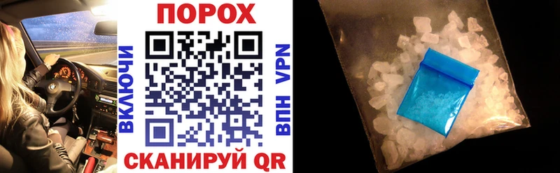 Amphetamine Premium Ульяновск