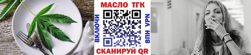 Печенье с ТГК конопля  Ульяновск 
