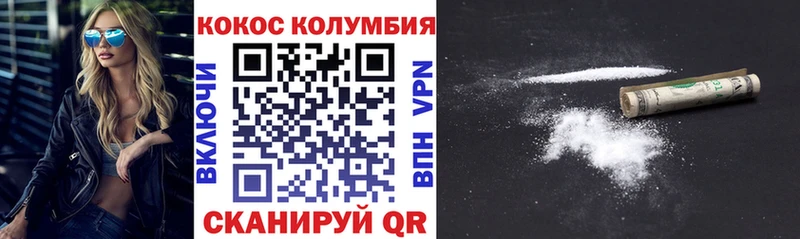 COCAIN 97%  цены наркотик  Ульяновск 