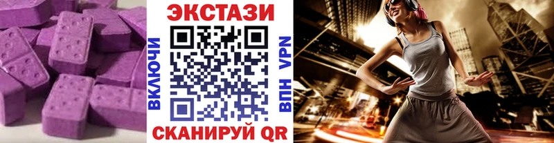 Ecstasy VHQ  Ульяновск 