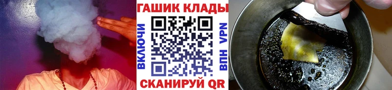 ГАШИШ ice o lator  где найти   Ульяновск 