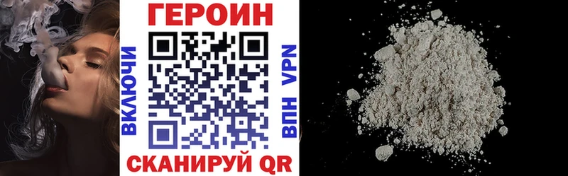 сколько стоит  Ульяновск  Героин белый 