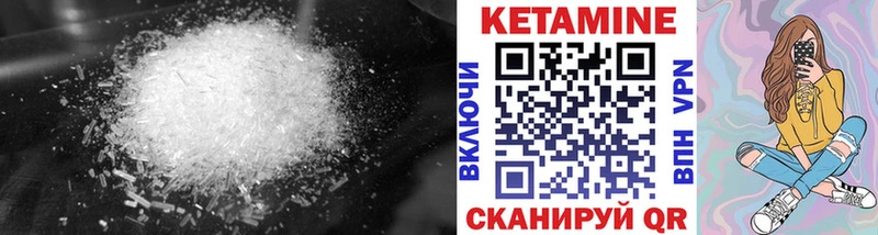 Кетамин ketamine  наркотики  OMG маркетплейс  Ульяновск 