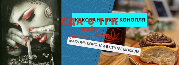 шишки Волоколамск