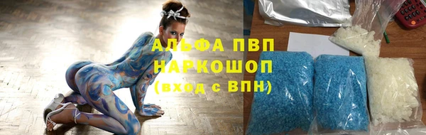 кристаллы Верея