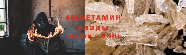 spice Бронницы