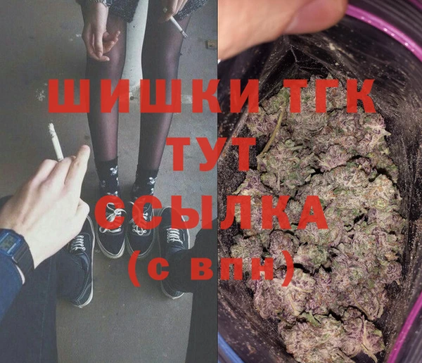 шишки Волоколамск