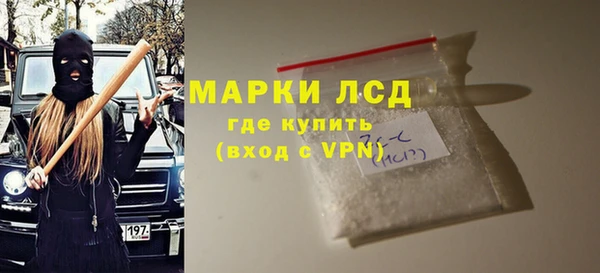 тгк Володарск