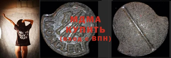 кристаллы Верея
