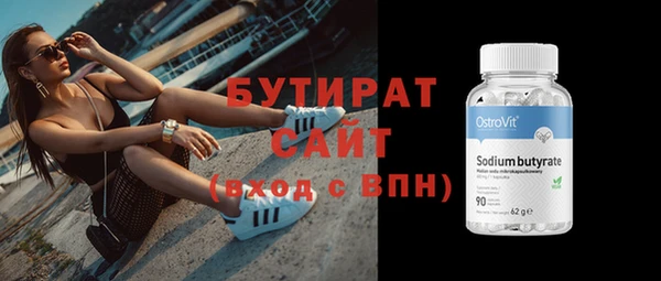 spice Бронницы