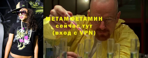 мет Волосово