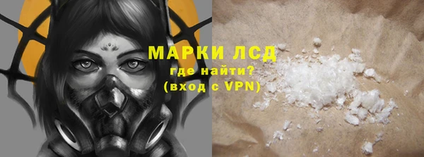 MDMA Яровое