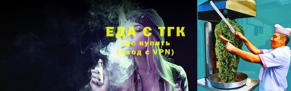 шишки Волоколамск