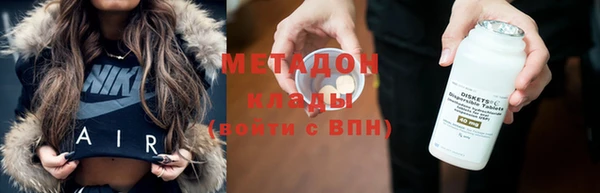 кристаллы Верея