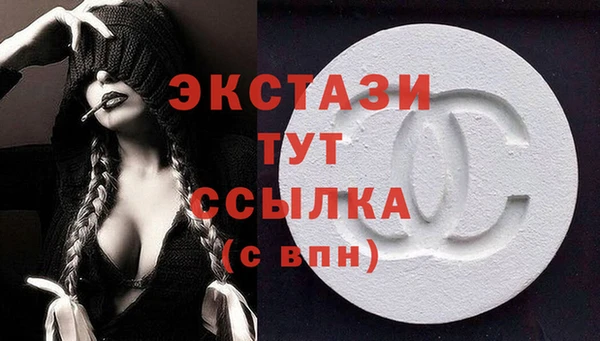 шишки Волоколамск