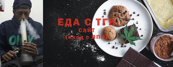 шишки Верхнеуральск
