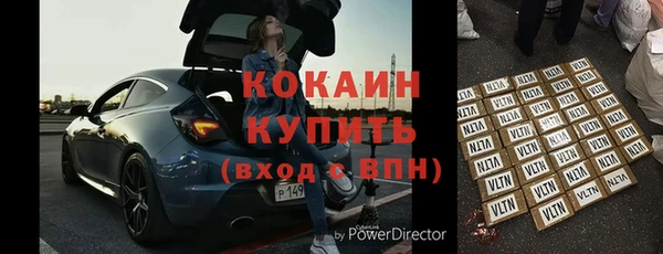кокаин колумбия Бугульма