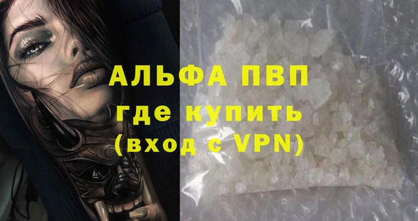 шишки Верхнеуральск