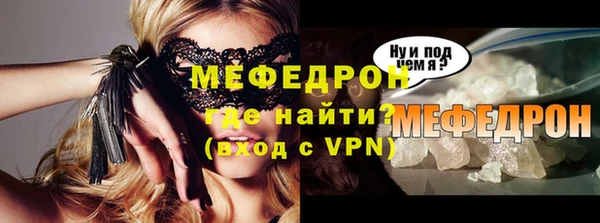 кокаин колумбия Бугульма