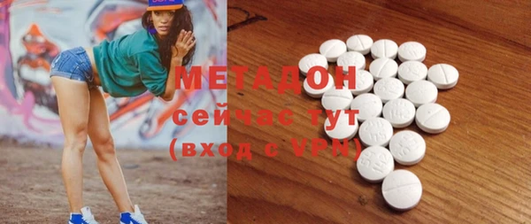 MESCALINE Янаул