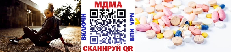 МДМА кристаллы  Ульяновск 