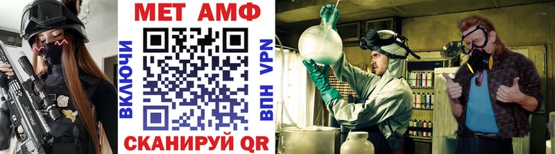 Первитин винт  где продают наркотики  kraken как войти  Ульяновск 