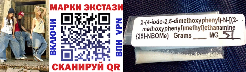 цены наркотик  Ульяновск  Марки N-bome 1,5мг 
