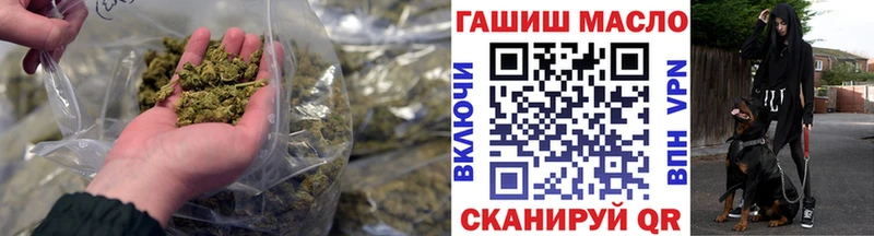 ТГК жижа  наркота  Ульяновск 