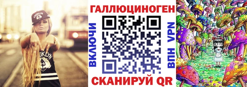 Псилоцибиновые грибы Psilocybine cubensis  KRAKEN ONION  Ульяновск  наркотики 