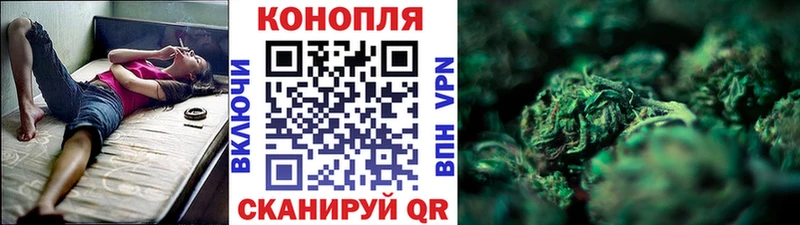 Бошки Шишки Bruce Banner где купить наркотик Ульяновск